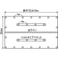 パーマンコーポレーション トラック平シート 吊ベルト&センターライン付 巾4×長さ10m 7620561000 1個（直送品）