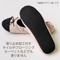 レップ 携帯スリッパ 巾着付き ソワ ブラック 550007 1足