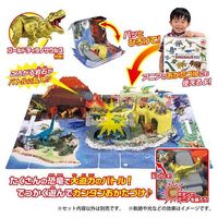 タカラトミー アニア パッとおかたづけ!恐竜大乱闘ワールド 1個