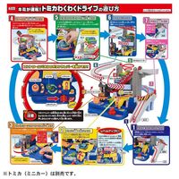 タカラトミー キミが運転!トミカわくわくドライブ 1個