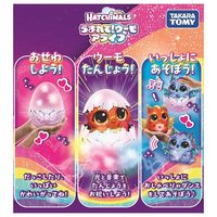タカラトミー うまれて!ウーモ アライブ ドラグル 1個