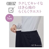 サーヴォ キュロット 黒系 21号 GCUL-2455-B6 1着（直送品）