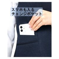 サーヴォ ベスト グレー×紺 11号 GVEL-2461-B5 1着（直送品）