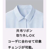 サーヴォ 長袖ブラウス ラベンダー 11号 GBLL-2457-J1 1着（直送品）