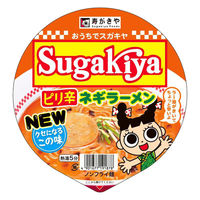 カップSUGAKIYA ピリ辛ネギラーメン 1セット（1個×3） 寿がきや食品