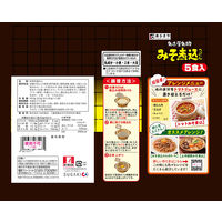 5食入みそ煮込 1セット（1個×3） 寿がきや食品