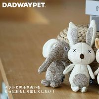 （クリスマス限定）FAD プラッシュトイ・ウィズロープ ホリデートナカイ 1個 ダッドウェイペット 犬用 おもちゃ