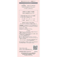 COHARU スタイリングオイル ナチュラル＆ライトウェット ピーチミュゲ 60mL 柳屋本店