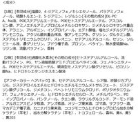 syoss（サイオス） カラージェニック ミルキーヘアカラー G01 コットングレージュ ヘンケルジャパン