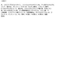 got2b（ゴットゥービー） ボンディング・カラーシャンプー ミルクティー 300ml ヘンケルジャパン