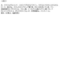 got2b（ゴットゥービー） ボンディング・カラーシャンプー バイオレット 300ml ヘンケルジャパン