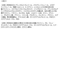 syoss（サイオス） ヘアカラー クリーム 1B ブロンドベージュ ヘンケルジャパン