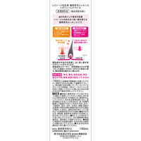 レディース毛乳源 薬用育毛エッセンス ボリュームケア N 150mL 柳屋本店