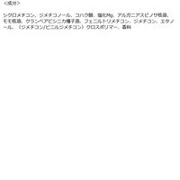 got2b（ゴットゥービー） ボンディング・オイル 100ml ヘンケルジャパン