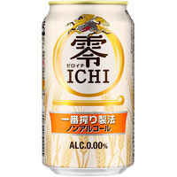 ノンアルコールビール 飲み比べアソート 3種飲み比べ18本セット 缶 1セット(3種×各6本) ノンアル ビールテイスト飲料 オリジナル