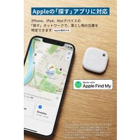 Anker Eufy Security SmartTrack Link T87B0N21 1個