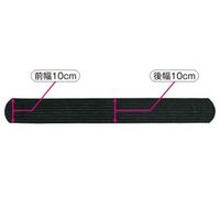 アシスト 丸サポートバンド・フリー ブラック M 02538 1本 68-4060-70（直送品）