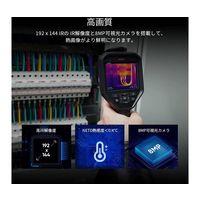 HIKMICRO 産業機器向けハンディサーマルカメラ M11W HM-TP21S-3AQF/W-M11W 1個 68-4037-50（直送品）