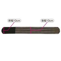 アシスト 丸サポートバンド・メッシュ ブラック S 18020 1本 68-4060-63（直送品）