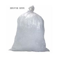 ペンギンエースジャパン ガラ袋 紐付 透明 約600×約900 200枚入 62-8147-09 1パック(200枚)（直送品）