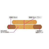 アシスト ジョイントラバーバンド LL 00153 1本 68-4057-62（直送品）