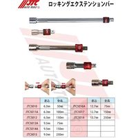 JTC 6.3mmロッキングエクステンション JTC5011A 1個 473-1082（直送品）