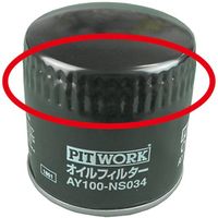 JTC キャラバン用オイルフィルターレンチ JTC6740 1個 507-0321（直送品）