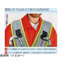 ブレイン フルハーネス対応反射ベスト カラビナ付き(肩のすべり止め付き)オレンジ フリーサイズ BR-870 1着 65-3656-41（直送品）