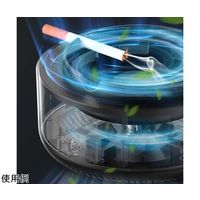 Trimate 電動スモークレス灰皿 TR-HIZ001-GR 1個 67-4918-69（直送品）