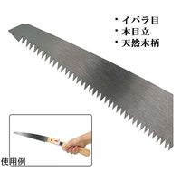 リッチボンド 角源 折込鋸 イバラ目 180mm X-1065 1本 67-7971-24（直送品）
