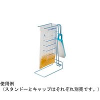 アイエスケー 蓄尿スタンドキャップ 25個入 N10081 1箱(25個) 65-8735-68（直送品）