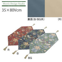 川島織物セルコン モリスデザインスタジオ いちご泥棒 テーブルランナー 350×800mm レッド HN1711_90R 1枚（直送品）