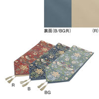 川島織物セルコン モリスデザインスタジオ いちご泥棒 テーブルランナー 350×2400mm ブルー HN1711_97B 1枚（直送品）