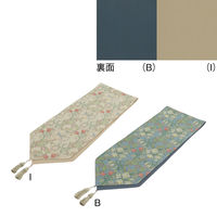 川島織物セルコン モリスデザインスタジオ ゴールデンリリーマイナー テーブルランナー 300×2400mm BL HN1742_97B 1枚（直送品）