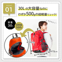 防災セット 1人用 レッド EVERSAFEリュック 寝袋 ハット型ヘルメット 防災士監修 防災リュック 警戒レベル4（直送品）