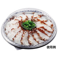 エフピコ オードブル容器 MSF-丸225 本体 デラックス黒 40484225 1ケース(600個(25個×24)（直送品）