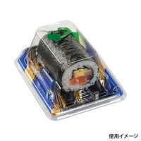 エフピコ 寿司容器 Sステ15-11巻台R 本体 はけ嵐青 4C981512 1ケース(1000個(50個×20)（直送品）