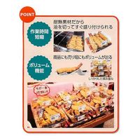 エフピコ 軽食容器 MFPアルマ20-17 本体 華風ピンク 4M512011 1ケース(800個(50個×（直送品）