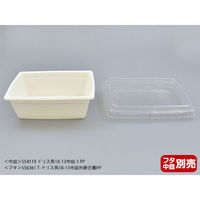 エフピコ 弁当容器 MFPドリス角18-13(61) 白 4M611812 1ケース(360個(30個×12)（直送品）