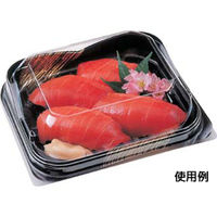 エフピコ フードパック SA-10(L) 黒ふで金 76527210 1ケース(1200個(50個×24)（直送品）