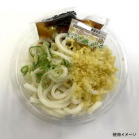 エフピコ 冷麺容器 AP-ライン丸16(45) 本体 7R001045 1ケース(1200個(100個×12)（直送品）