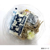 エフピコ 冷麺容器 APセトル 18(50)R 本体 7R007196 1ケース(600個(100個×6)（直送品）