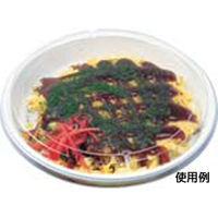 エフピコ 軽食容器 HS-お好み丸220 本体 7S035220 1ケース(600個(50個×12)（直送品）