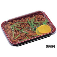 エフピコ 弁当容器 HS-710 本体 うるし 7S507100 1ケース(1000個(50個×20)（直送品）