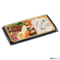 エフピコ 弁当容器 UT28-15 本体 黒 7Z832815 1ケース(600個(50個×12)（直送品）
