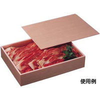 エフピコ 精肉折 1kg用 蓋付 80018000 1ケース(120個(15個×8)（直送品）