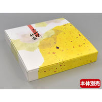 エフピコチューパ 紙BOX中仕切 80-80 白(K) CP500487 1袋(50個)（直送品）