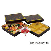 エフピコチューパ 仕出し弁当容器 紙BOXセパレート 80-80 W折元禄 CP501298 1ケース(150個(50個×3)（直送品）