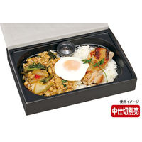 エフピコチューパ 弁当容器 一体型 80-55 シャインブラック CP501791 1ケース(300個(50個×6)（直送品）