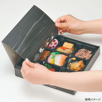 エフピコチューパ 仕出し弁当容器 折蓋 75-75 黒木目 CP501838 1ケース(300個(50個×6)（直送品）
